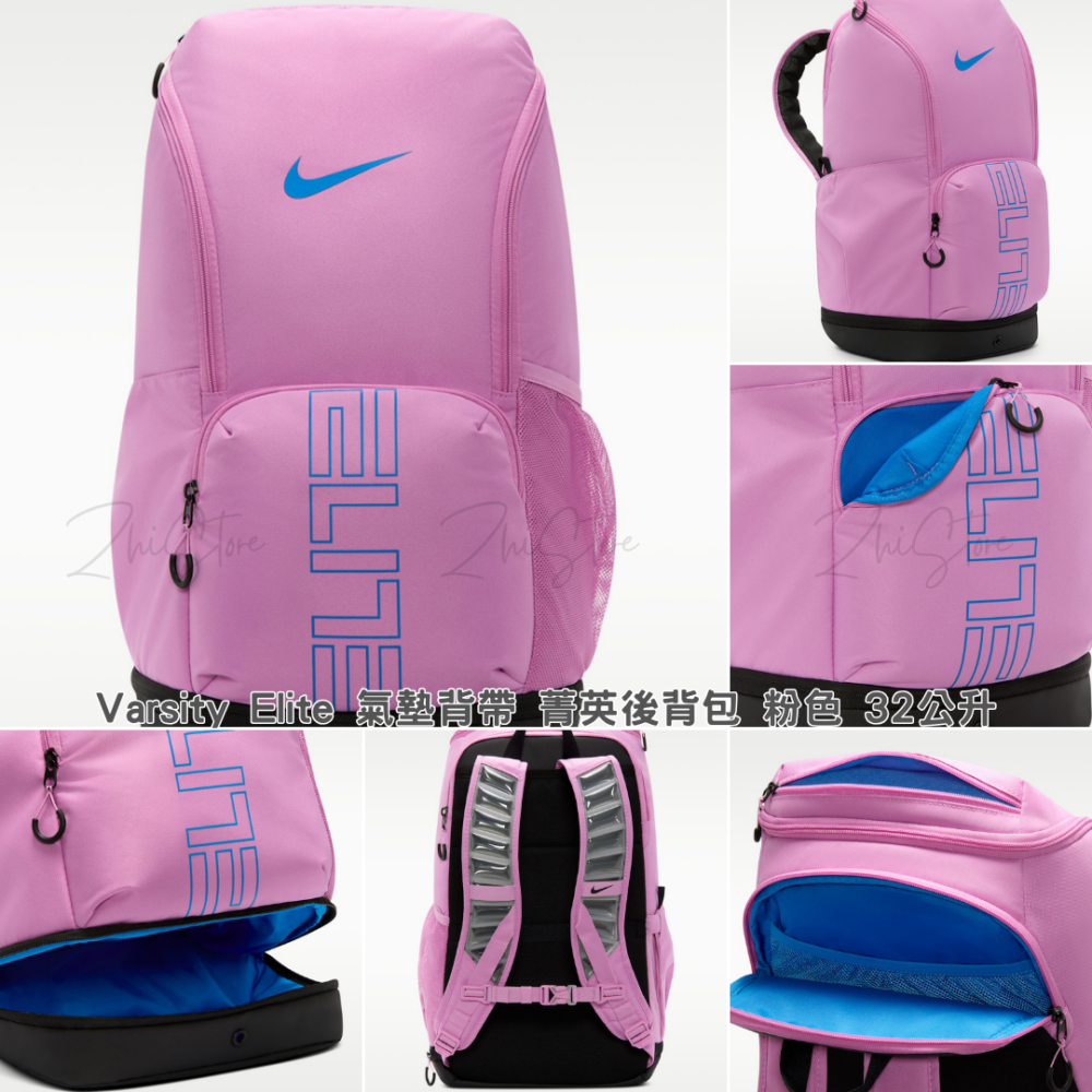 7 Nike Varsity Elite 32公升 菁英後背包 氣墊背帶 運動包 黑銀 紅色 粉藍 HM9965-010 HM9965-657 HM9965-503