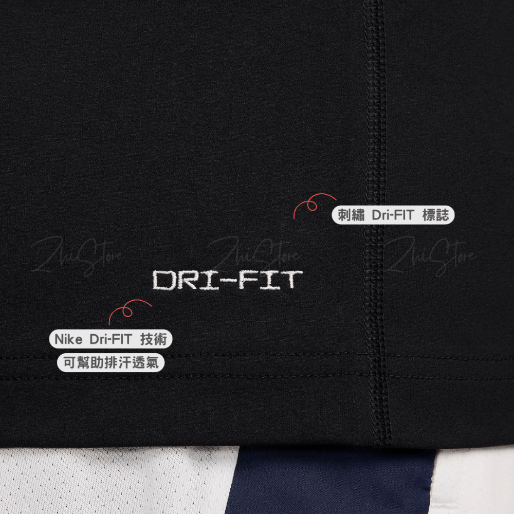 Nike Hyverse 防曬 短袖上衣 運動短袖 排汗衣 排汗短袖 短袖上衣 T-shirt 黑色 FZ0291-010