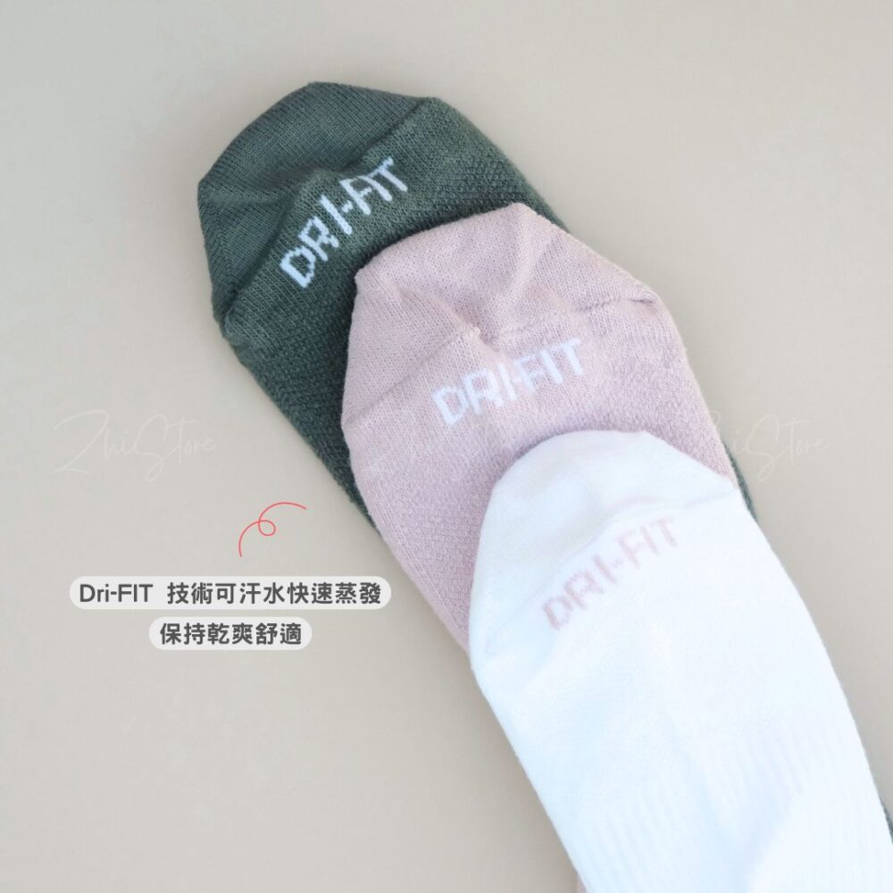 99 Nike Everyday Plus【3雙一組】薄底 長襪 休閒襪 襪子 丁香紫 深孔雀綠 白紫 SX6891-909