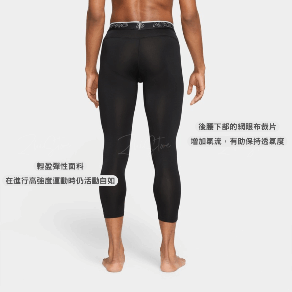Nike Dri-FIT Pro 七分 健身緊身褲 運動褲 運動束褲 健身 運動 黑色 DD1920-010