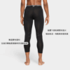 Nike Dri-FIT Pro 七分 健身緊身褲 運動褲 運動束褲 健身 運動 黑色 DD1920-010
