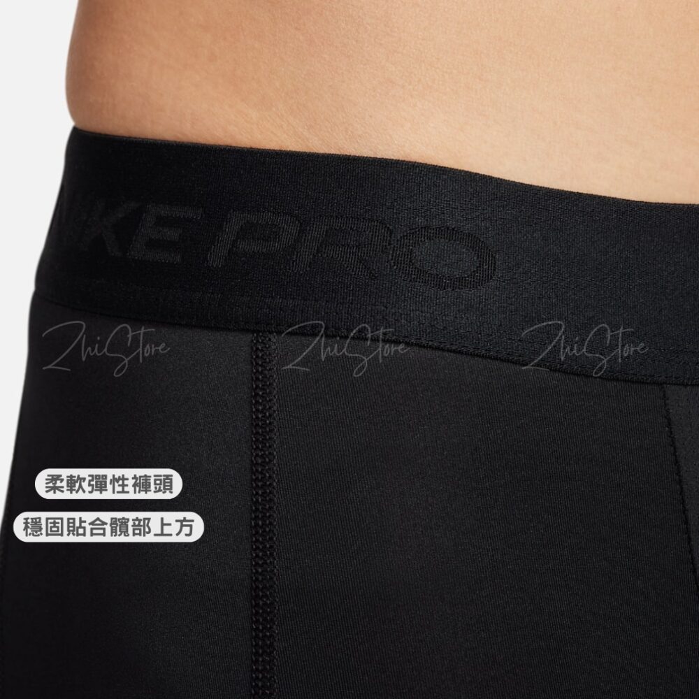 Nike PRO 緊身訓練長褲 緊身褲 長束褲 束褲 籃球褲 運動褲 黑色 FB7953-010