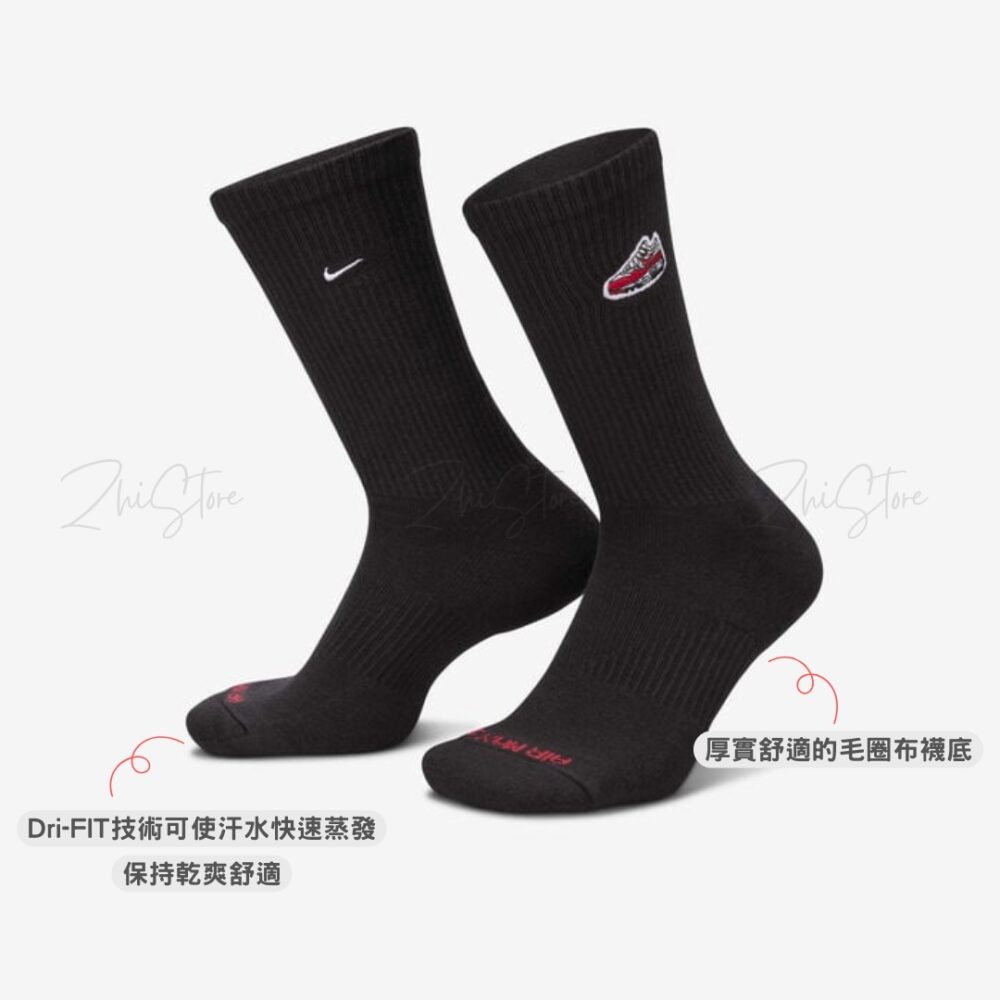 Nike Everyday Plus【單雙】長襪 襪子 黑色 男襪 女襪 黑襪 FQ0327-010
