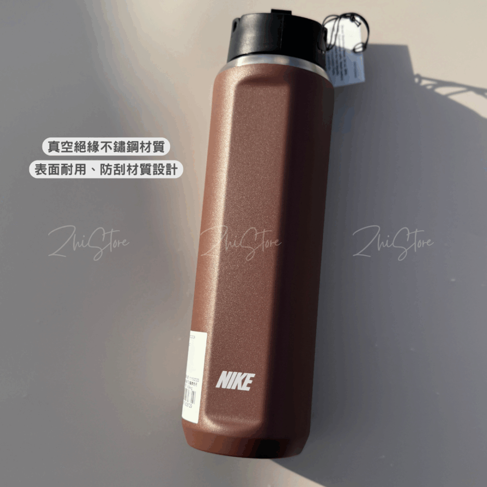Nike Rcharge Stainless Steel Straw 700ml 不鏽鋼 吸管式冷水壺 DX7045-203