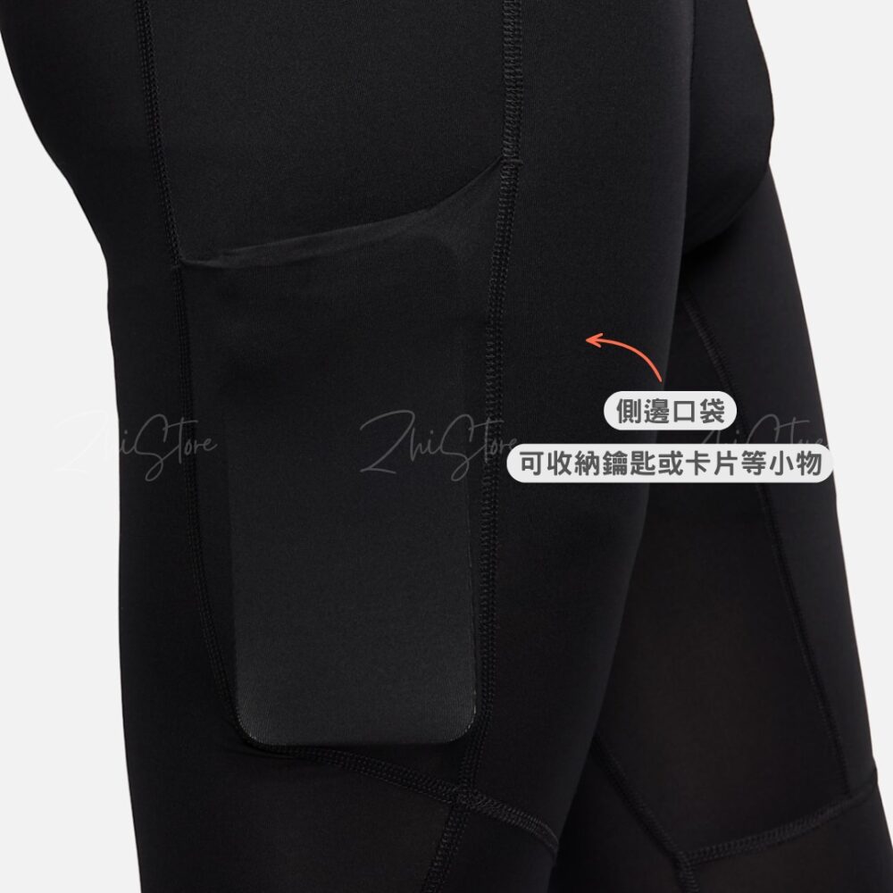Nike PRO 緊身訓練長褲 緊身褲 長束褲 束褲 籃球褲 運動褲 黑色 FB7953-010