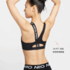 Nike Pro Swoosh 中度支撐 襯墊 運動內衣 挖背內衣 無鋼圈內衣 內衣 FV6527-010
