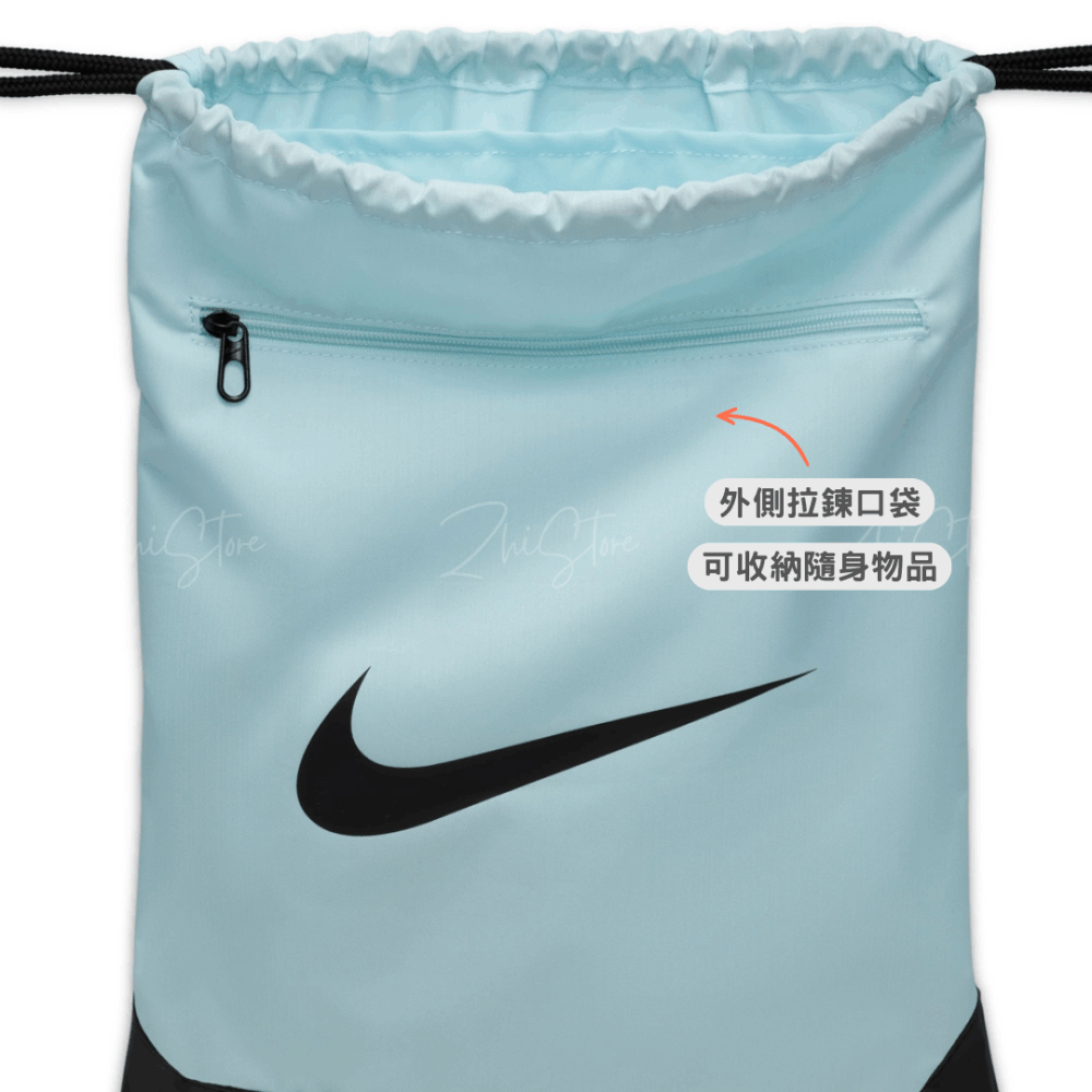 Nike Brasilia 束口袋 束口包 後背包 健身包 運動包 拉鍊 DM3978-474