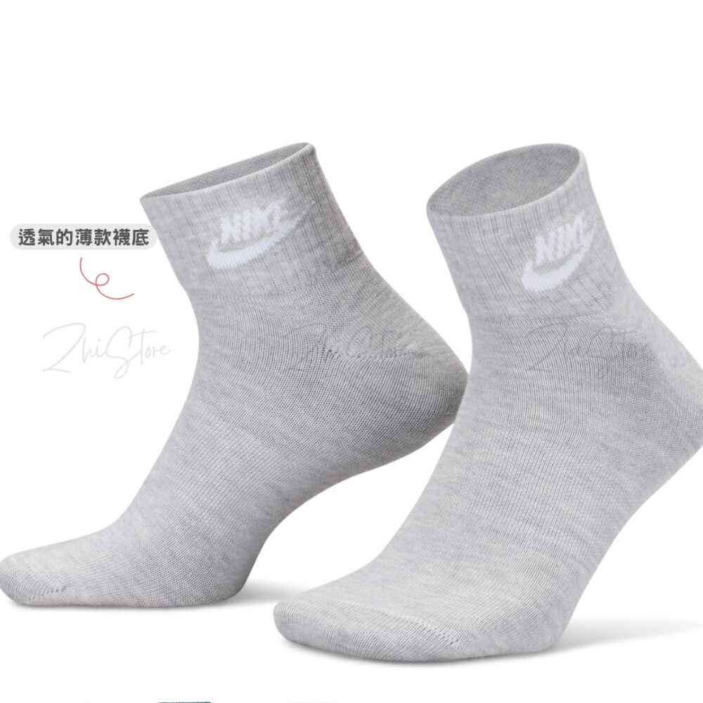 Nike Essential【3雙一組】中筒襪 襪子 灰色 藏藍色 深藍色 DX5074-912