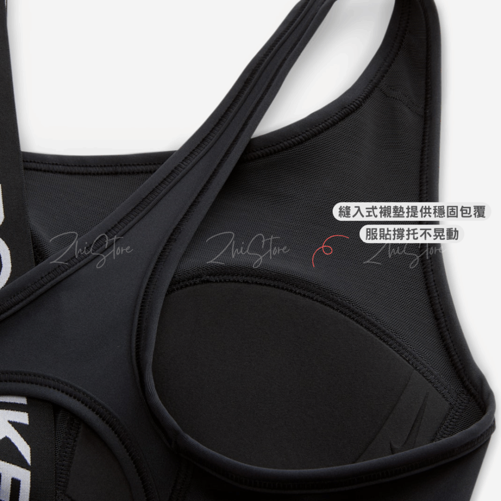 Nike Pro Swoosh 中度支撐 襯墊 運動內衣 挖背內衣 無鋼圈內衣 內衣 FV6527-010