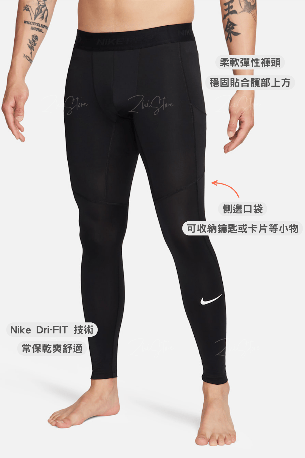 Nike PRO 緊身訓練長褲 緊身褲 長束褲 束褲 籃球褲 運動褲 黑色 FB7953-010