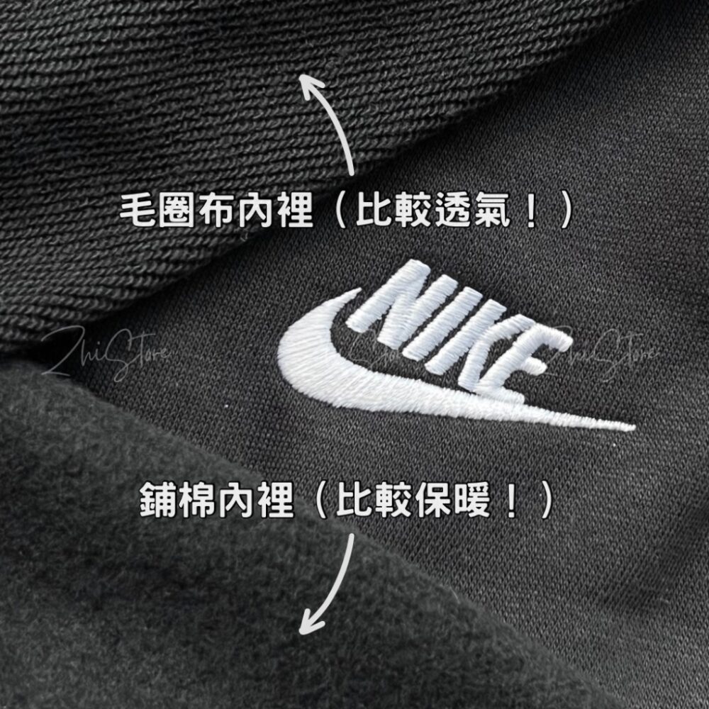 Nike 刺繡Logo 大學T 長袖上衣 長袖大學T 黑色 灰色 奶茶色 長袖 BV2667-010 BV2667-063 BV2663-010 BV2663-063 BV2663-247