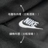 Nike 刺繡Logo 大學T 長袖上衣 長袖大學T 黑色 灰色 奶茶色 長袖 BV2667-010 BV2667-063 BV2663-010 BV2663-063 BV2663-247