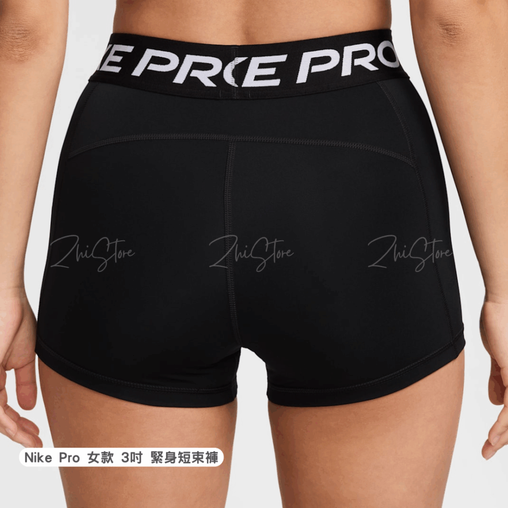 【國外限定】Nike Pro 3吋 女款 緊身褲 瑜珈褲 束褲 短束褲 運動褲 運動短褲 黑色 CZ9860-010