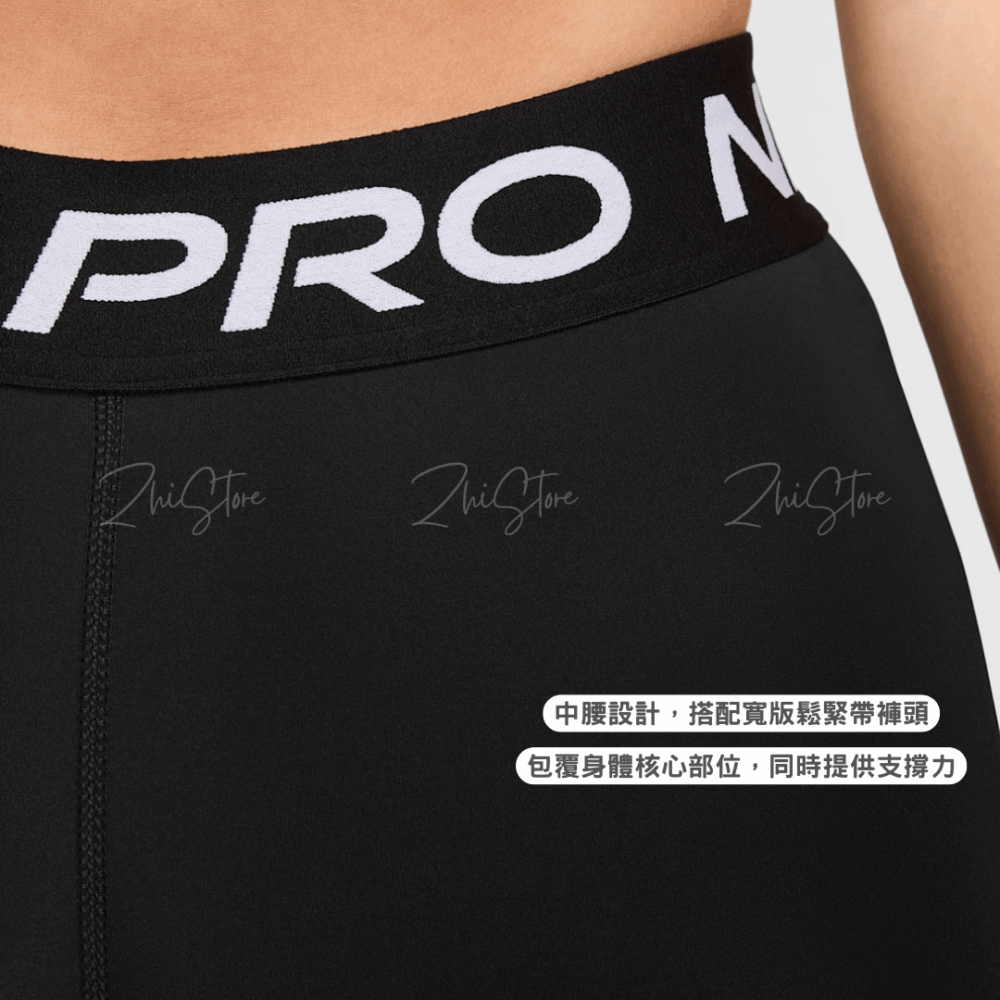 【國外限定】Nike Pro 3吋 女款 緊身褲 瑜珈褲 束褲 短束褲 運動褲 運動短褲 黑色 CZ9860-010