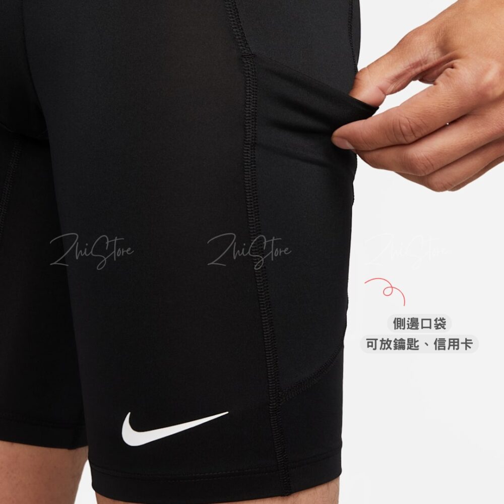 Nike PRO Dri-FIT 9吋 緊身訓練短褲 緊身褲 短褲 束褲 籃球褲 短束褲 運動褲 FB7964-010