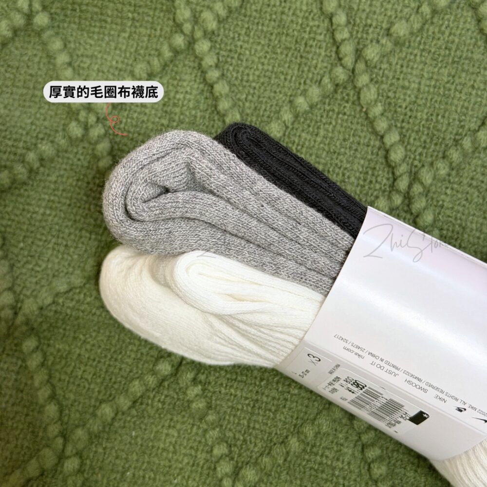 Nike Everyday 【3雙一組】基本款 Logo 毛圈布底 長襪 黑 灰 白 灰襪 白襪 黑襪 SX7664-964