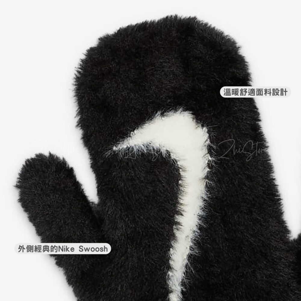 Nike Plush Knit 女款 絨毛手套 手套 保暖手套 連指手套 黑色 FV6099-010