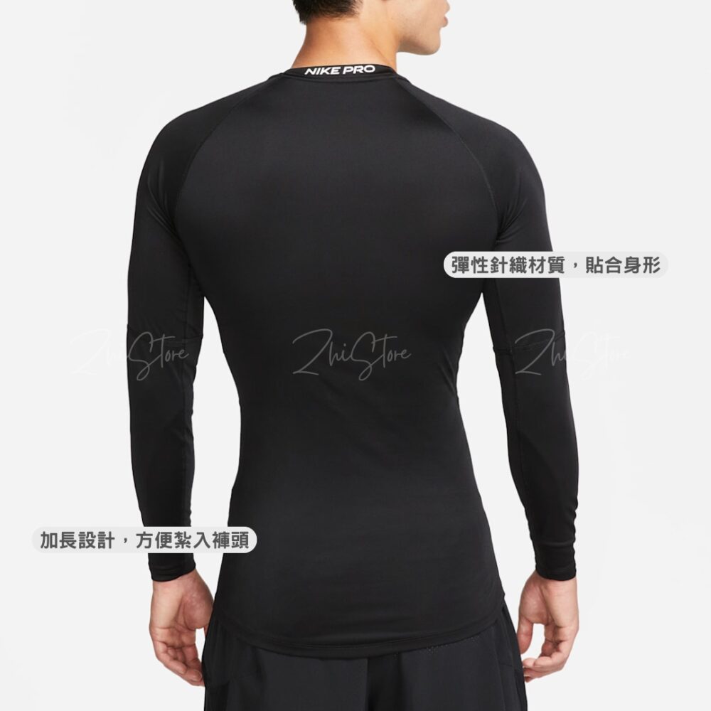 Nike PRO 緊身長袖 健身上衣 緊身衣 長袖上衣 束衣 壓力衣 運動衣 FB7920-010