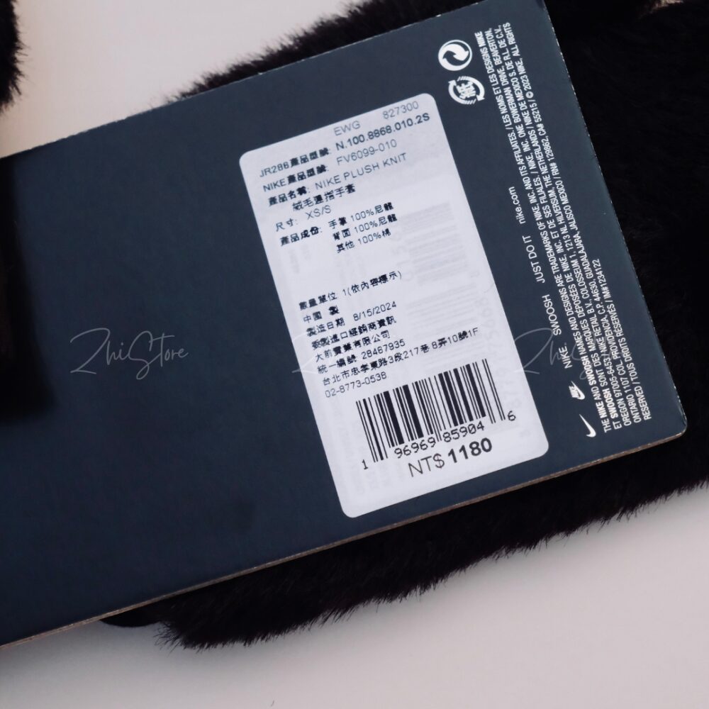 Nike Plush Knit 女款 絨毛手套 手套 保暖手套 連指手套 黑色 FV6099-010