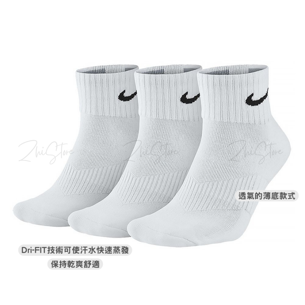 Nike Perofrmance【3雙一組】中筒襪 襪子 白襪 黑襪 男襪 女襪 SX4706-001 SX4706-901 SX4706-101