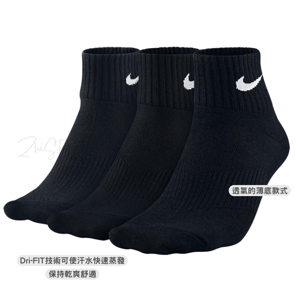 Nike【3雙一組】中筒襪 襪子 白襪 黑襪 男襪 女襪 SX4706-001 SX4706-901
