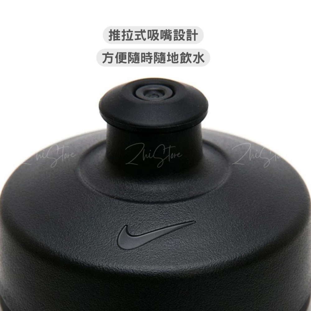 Nike 運動水壺 946ml 素面 大勾 運動 大嘴巴 水瓶 冷水壺 黑色 螢光綠 AC4419-091
