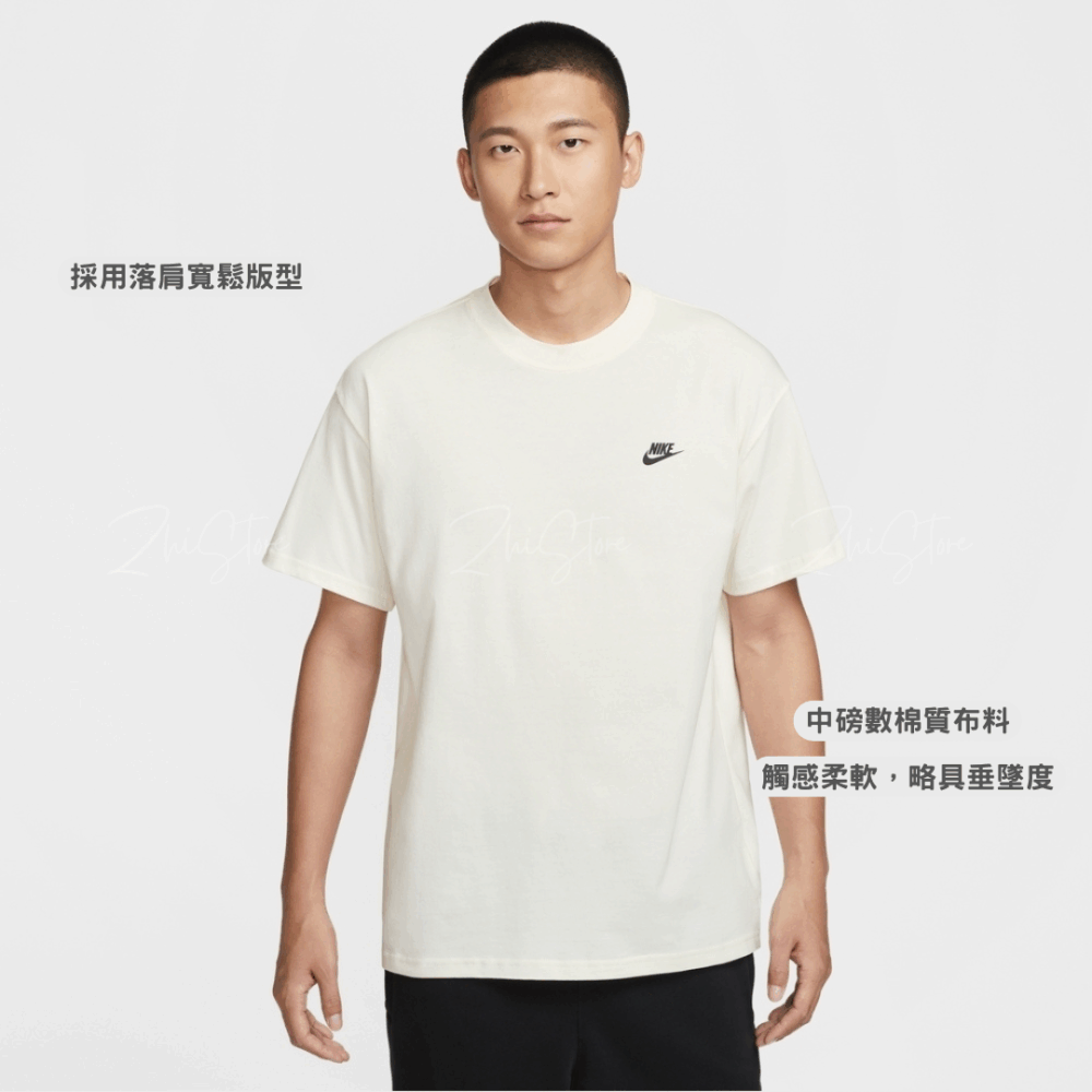 【零碼出清｜售出不退換】Nike 印花圖T 短袖上衣 T-shirt 短袖 上衣 IH2473-133