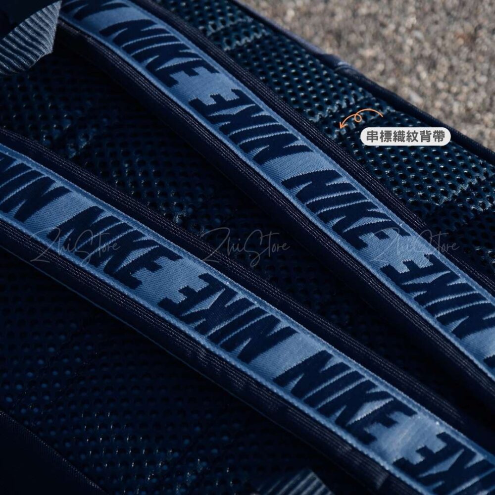 4 Nike NSW 串標織帶 大容量 後背包 黑色 通勤包 筆電包 電腦包 男包 BA6143-458