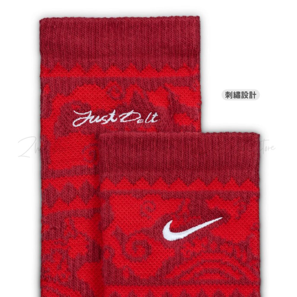 Nike Plus【單雙】刺繡Logo 薄底 紅色 長襪 襪子 襪 長筒襪 IH8624-612