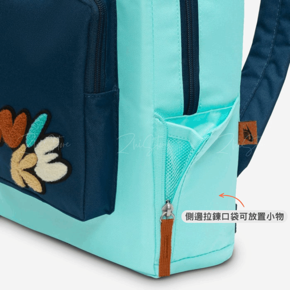 Nike 兒童後背包 雙肩包 童包 兒童包 後背包 包包 書包 小包 小背包 FZ7254-300