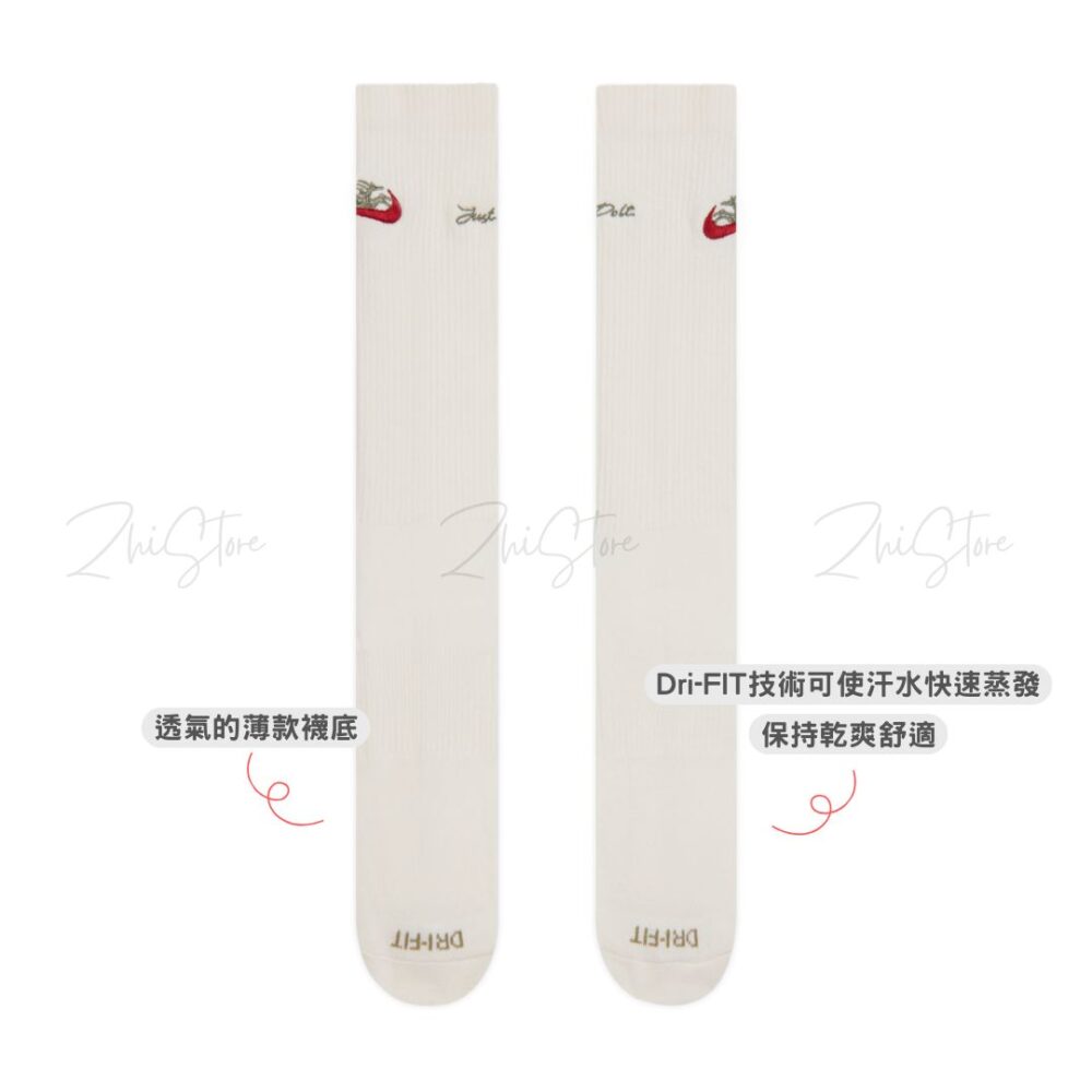 IQ3433-133 Nike Plus【單雙】刺繡飛馬 奶油白 長襪 襪子 襪 長筒襪 IQ3433-133