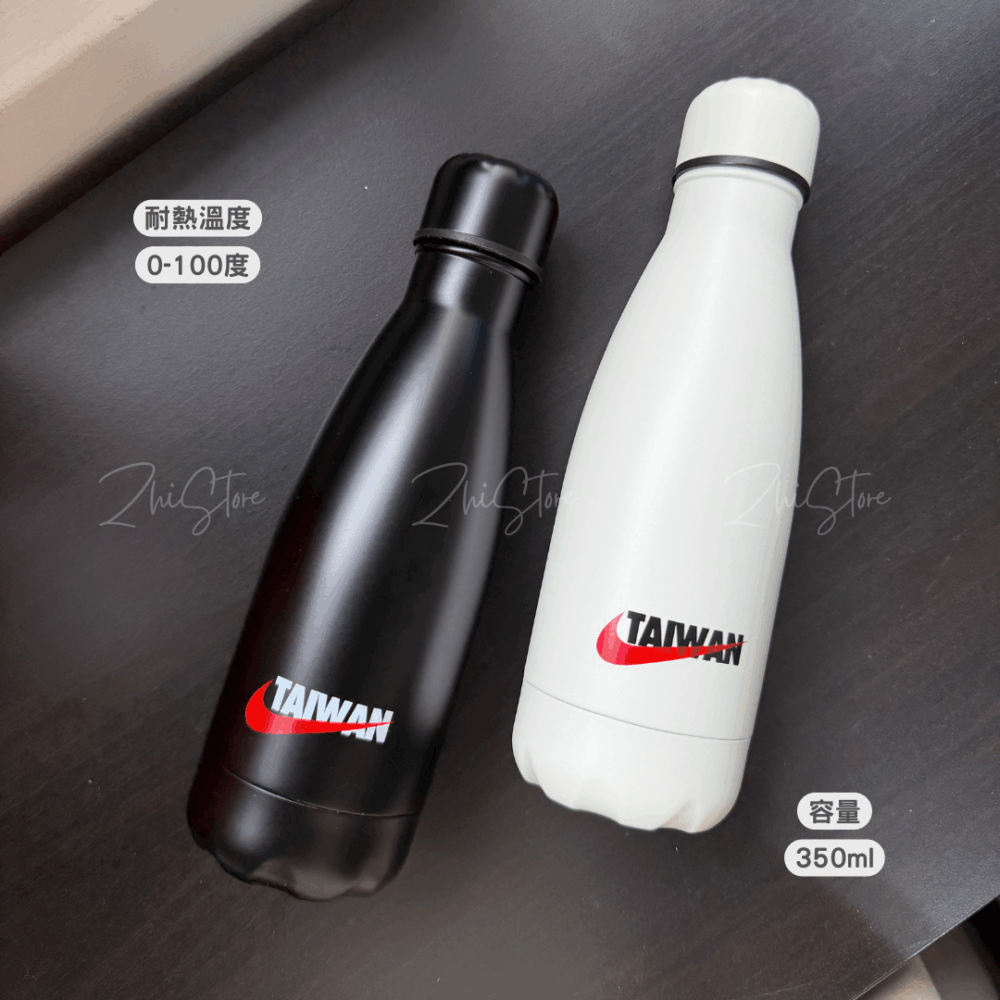 Nike Taiwan 不鏽鋼保溫瓶 水壺 350ml 台灣限定 黑色 白色
