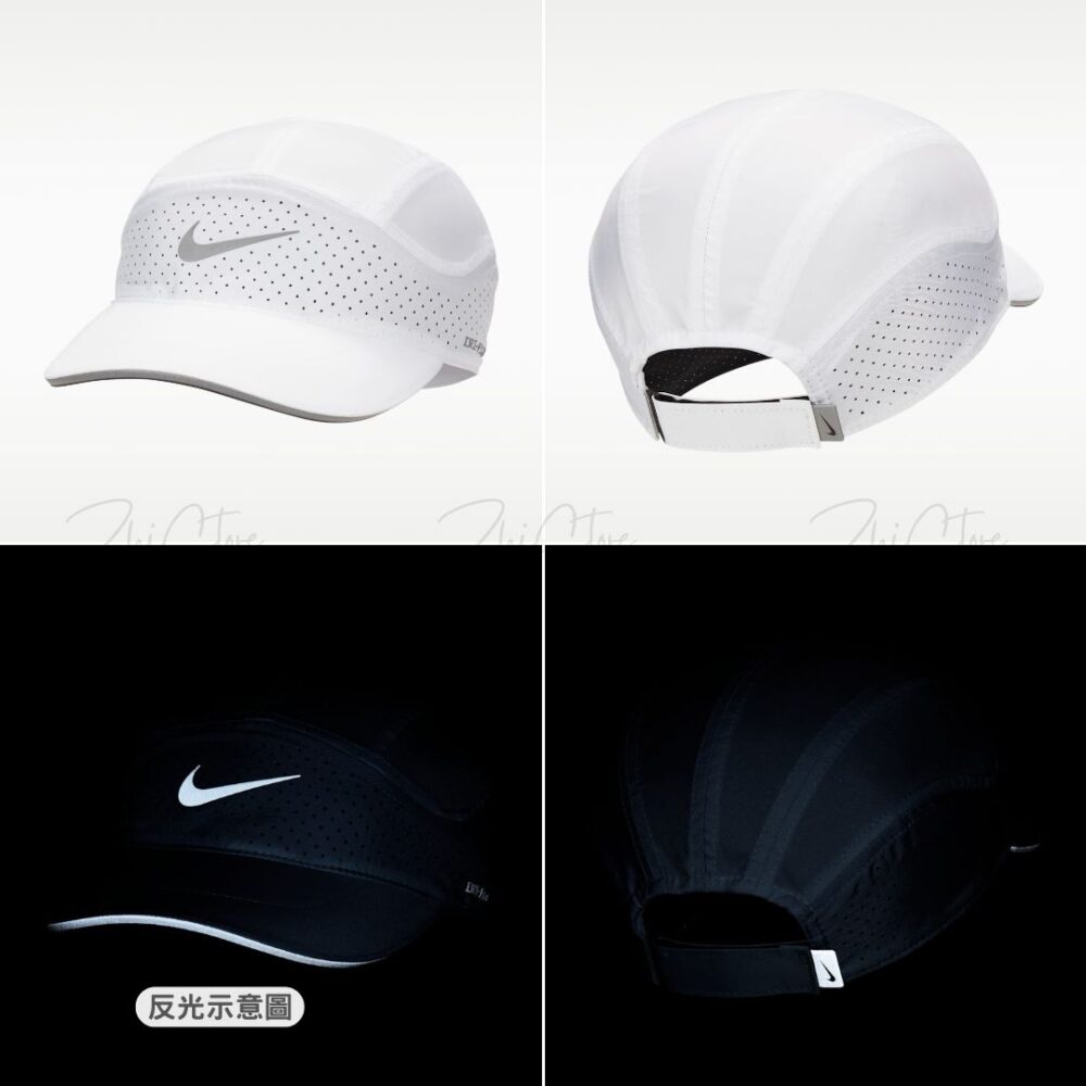 Nike Dri-FIT ADV Fly 反光 運動軟帽 遮陽帽 運動帽 排汗 快乾 慢跑 白色 FB5681-100