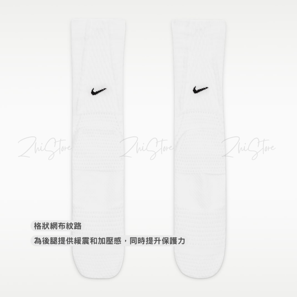 Nike Unicorn Dri-FIT【1雙】長襪 籃球襪 運動襪 白襪 白色 FZ3399-100