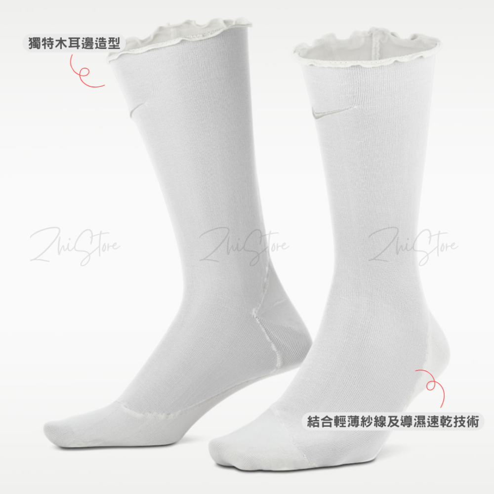 Nike Sheer【單雙】 捲邊 透膚 長襪 襪子 女襪 SK0009-025