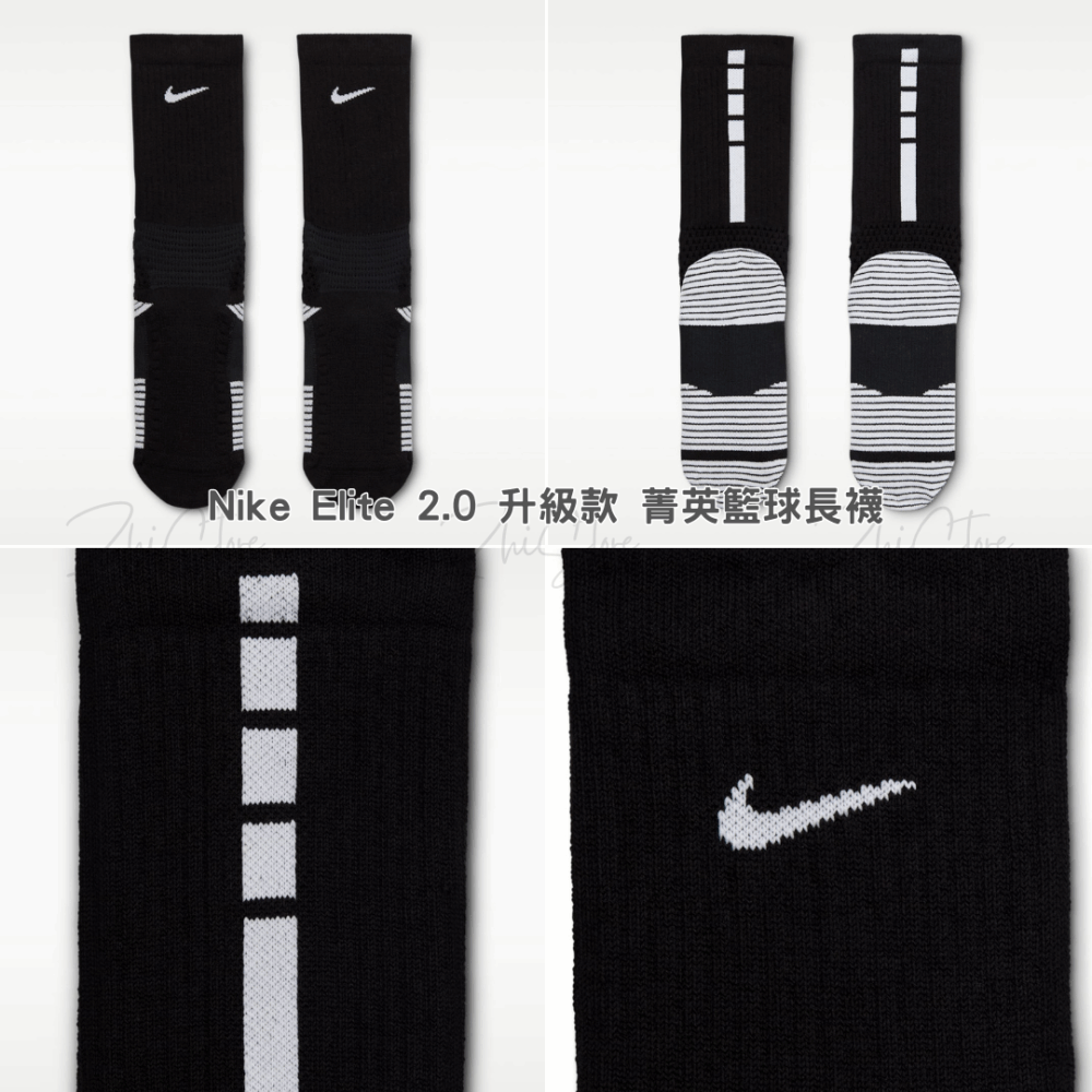 Nike Elite 2.0 升級款【1雙】菁英籃球長襪 籃球襪 運動襪 襪子 黑 黃HM0285-010 HM0285-845