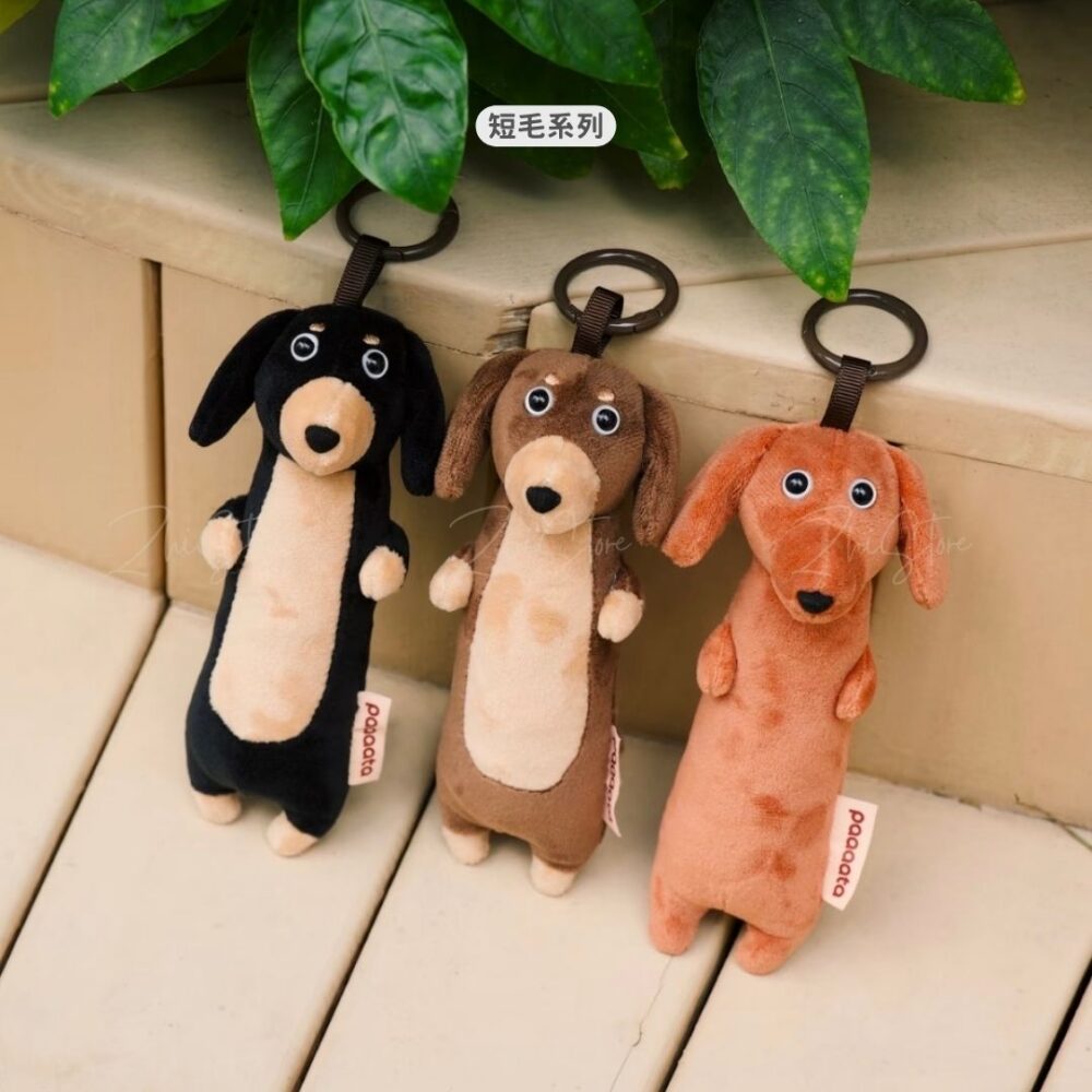 paaaata 臘腸狗吊飾 狗狗吊飾 吊飾 鑰匙圈 生日禮物 掛件 公仔 玩偶 掛飾 鑰匙圈 鑰匙扣