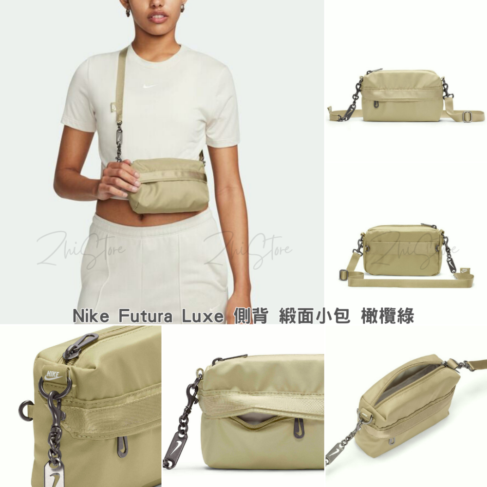 2 Nike Futura Luxe 緞面 側背包 小包 手拿包 腰包 CW9304-370 CW9304-276