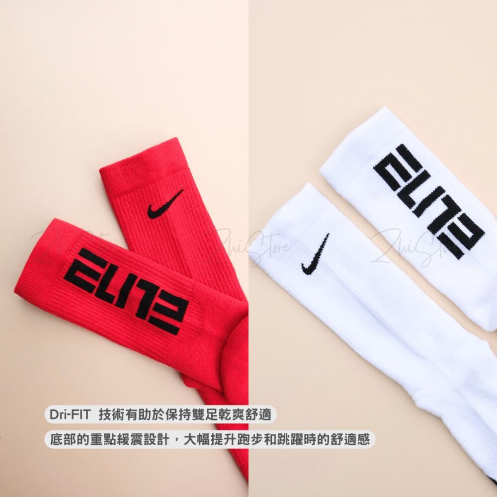 Nike Elite【3雙一組】籃球菁英襪 籃球襪 長襪 襪子 運動襪 白色 紅色 CW6063-100 CW6063-657
