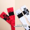 Nike Elite【3雙一組】籃球菁英襪 籃球襪 長襪 襪子 運動襪 白色 紅色 CW6063-100 CW6063-657