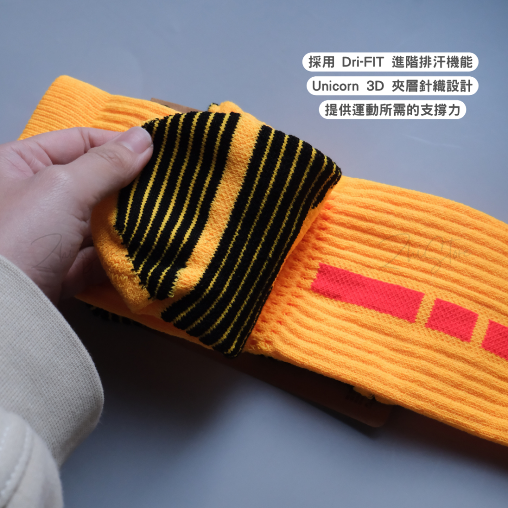 Nike Elite 2.0 升級款【1雙】菁英籃球長襪 籃球襪 運動襪 襪子 黑 黃 白HM0285-010 HM0285-845 HM0285-100