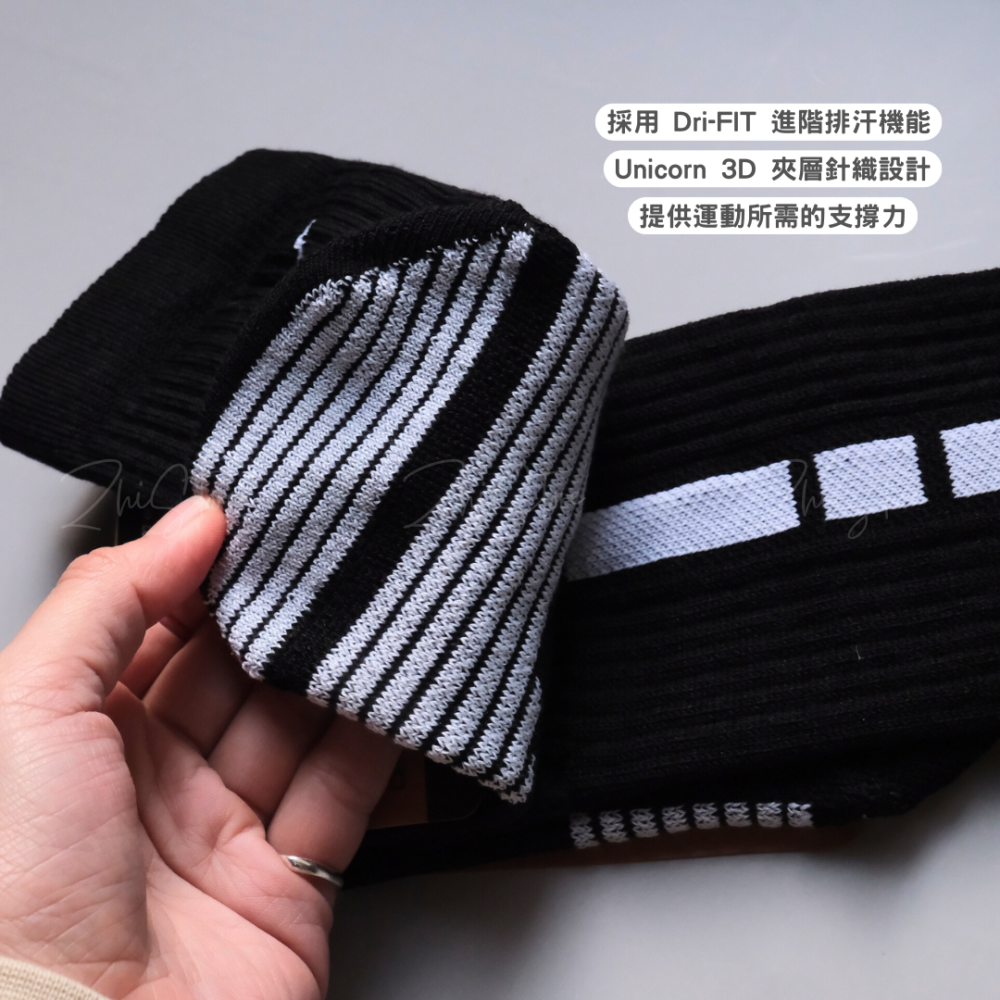 Nike Elite 2.0 升級款【1雙】菁英籃球長襪 籃球襪 運動襪 襪子 黑 黃 白HM0285-010 HM0285-845 HM0285-100