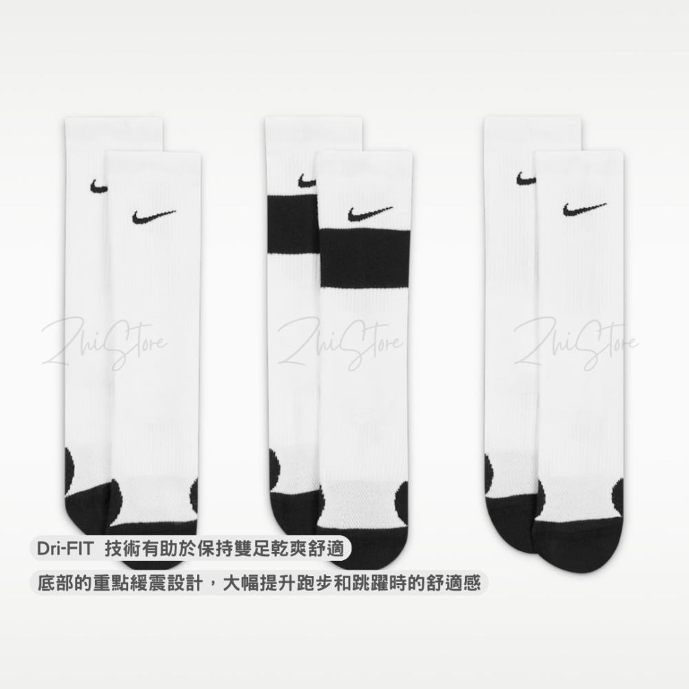 Nike Elite【3雙一組】籃球菁英襪 籃球襪 長襪 襪子 運動襪 白色 紅色 CW6063-100 CW6063-657