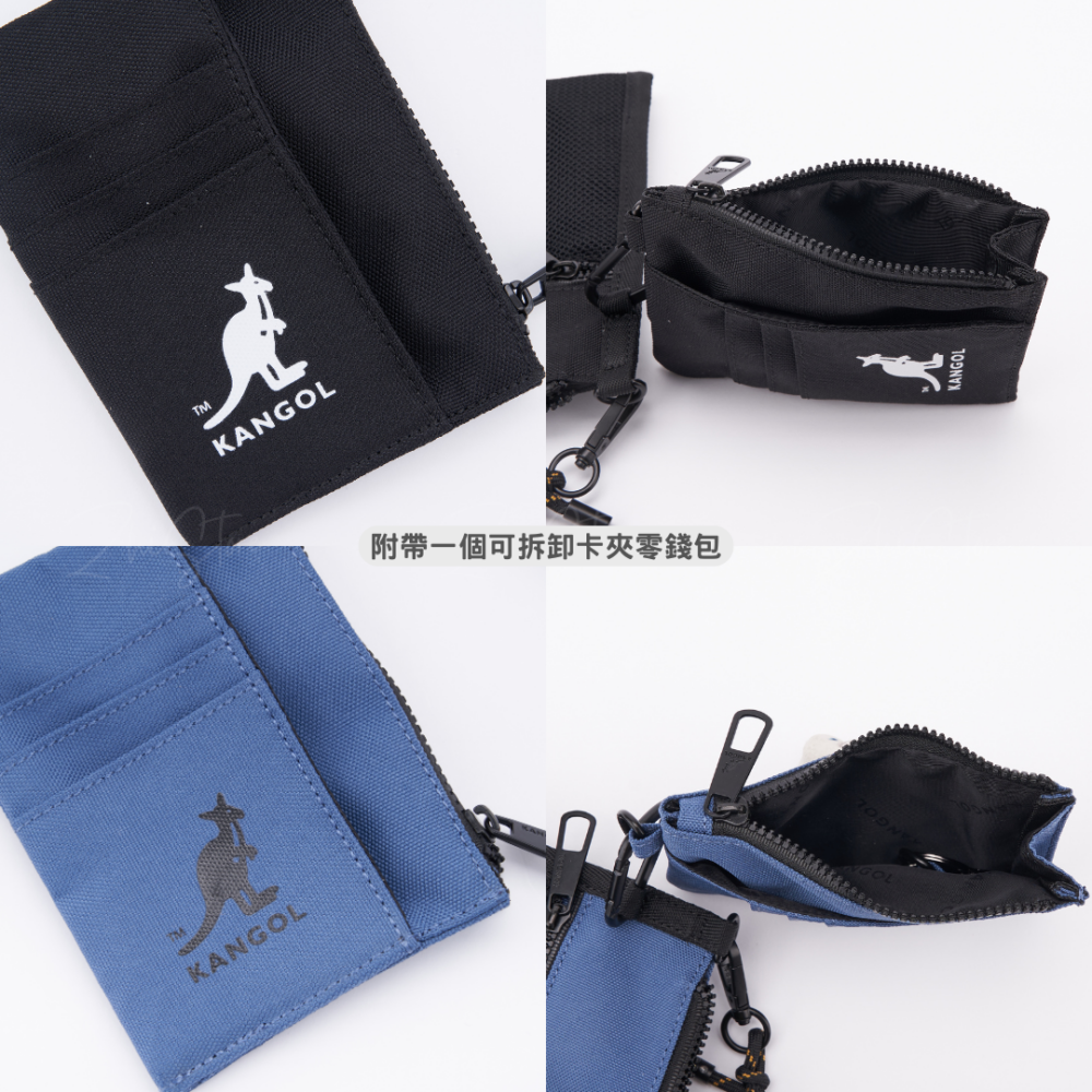KANGOL 機能側背小包 附卡夾零錢包 黑色 藍色 側背包 斜背包 肩背包 63251708