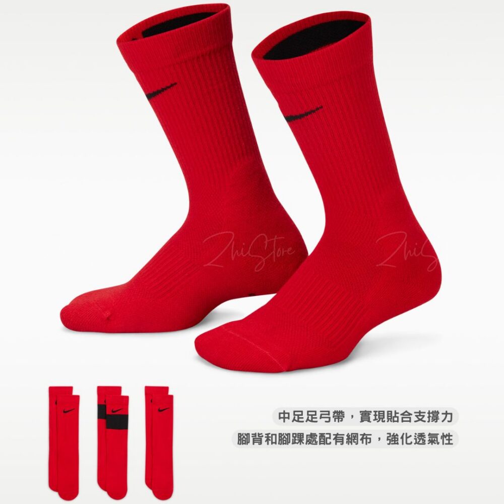 Nike Elite【3雙一組】籃球菁英襪 籃球襪 長襪 襪子 運動襪 白色 紅色 CW6063-100 CW6063-657