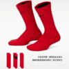 Nike Elite【3雙一組】籃球菁英襪 籃球襪 長襪 襪子 運動襪 白色 紅色 CW6063-100 CW6063-657