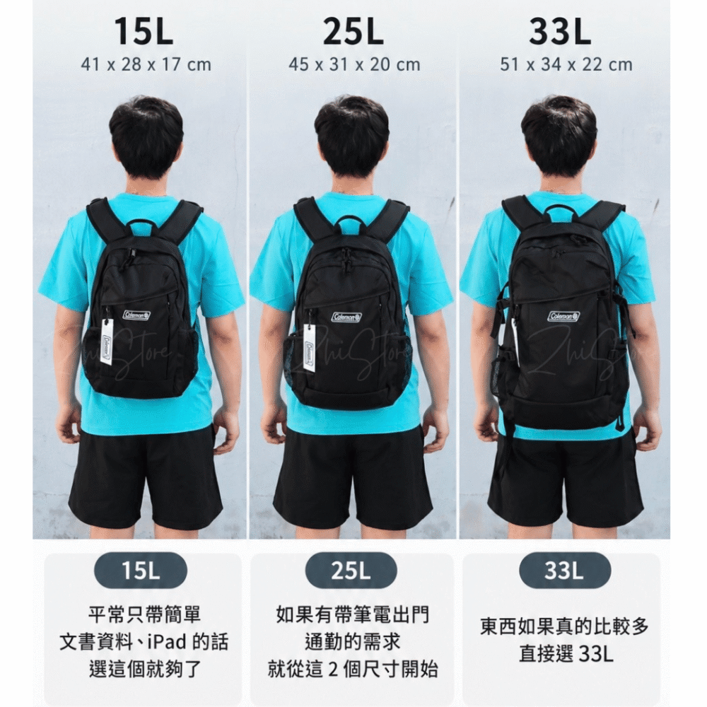 Coleman 2000038986 Coleman Walker 15公升 / 25公升 / 33公升 機能 後背包 背包 包包 黑色 2000038986 2000038978 2000038970