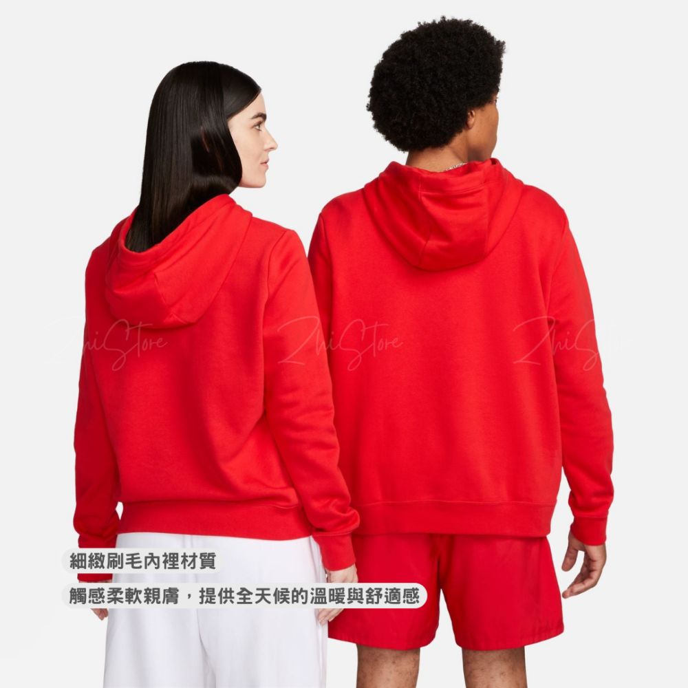 【零碼出清｜售出不退換｜L號】Nike Club 女款 刺繡Logo 帽T 連帽上衣 長袖上衣 長袖 紅色 DQ5794-657