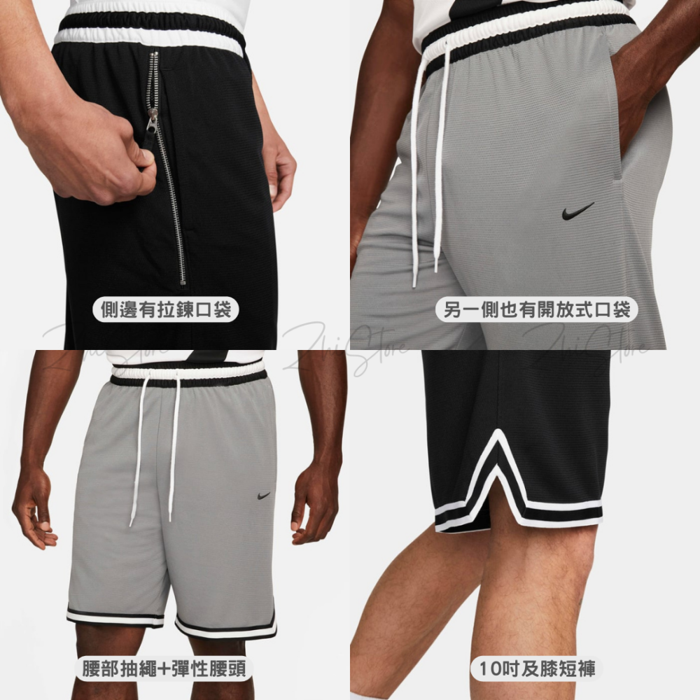 Nike Dri-FIT DNA 6吋 / 8吋 / 10吋 籃球短褲 運動褲 籃球褲 球褲 短褲 黑色 灰色 DH7161-010 FN2652-010 FN2660-065