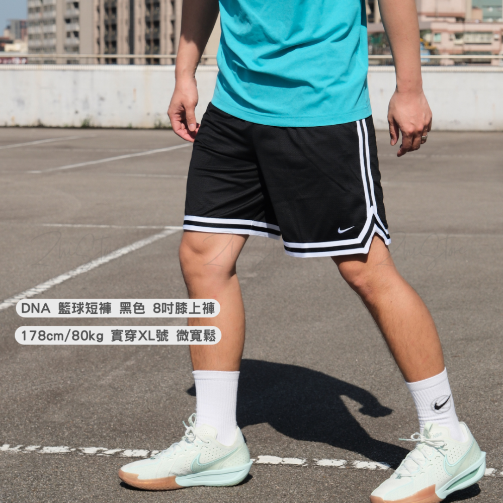 Nike Dri-FIT DNA 6吋 / 8吋 / 10吋 籃球短褲 運動褲 籃球褲 球褲 短褲 黑色 灰色 DH7161-010 FN2652-010 FN2660-065